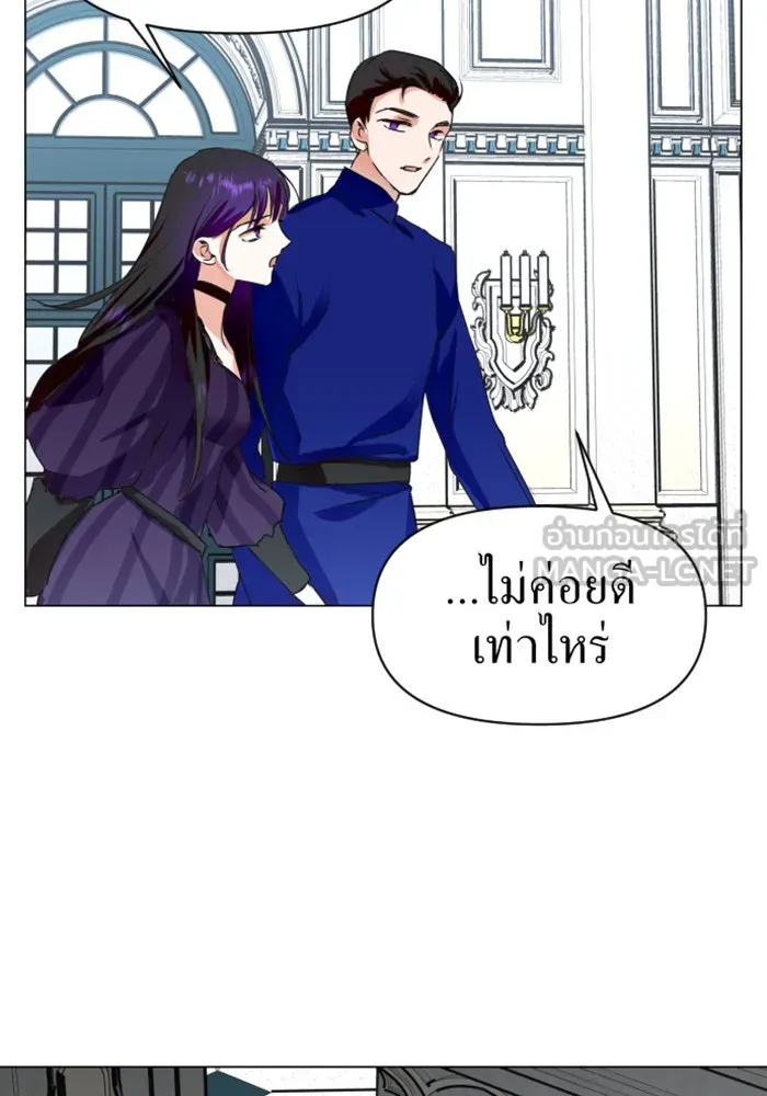 ชิงชีวิตพลิกลิขิตชะตา ตอนที่ 1 คำเล่าลือของสองสตรี (1) รูปที่ 42
