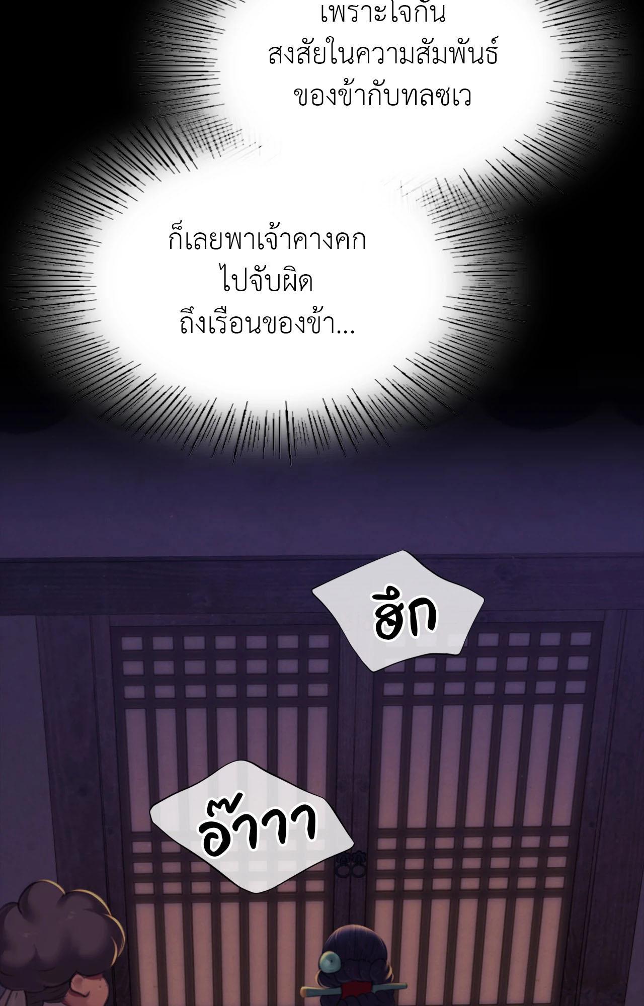 Doujin-Lc- อ่าน โดจิน มังฮวา เกาหลี ญี่ปุ่น จีน แปลไทย Madam ตอนที่ 1 2 3 4 5 6 7 8 9 10 11 12 13 14 ฟรี ไม่มีโฆษณา อ่าน โดจิน Manhwa เกาหลี ญี่ปุ่น จีน เรามีครบ คัดมาให้เน้นๆ โดจิน 18+ รับประกันความฟินโดย  Doujin Lc