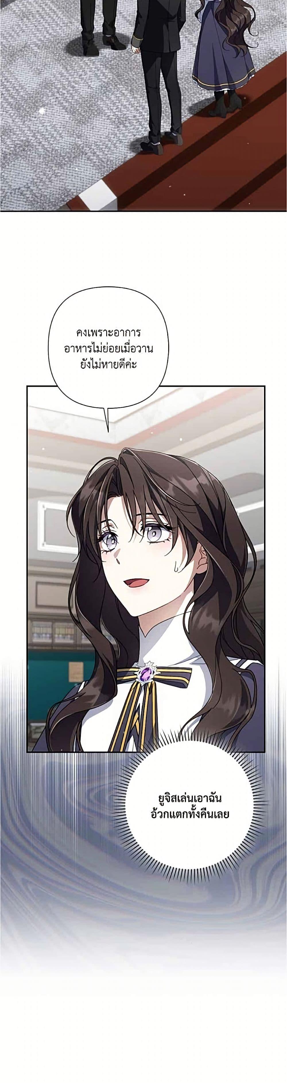 Manga-lc-com อ่านมังงะ อ่านการ์ตูน ออนไลน์ ฟรี Villainess Streamer ตอนที่ 1 2 3 4 5 6 7 8 9 10 11 12 13 14 ฟรี ไม่มีโฆษณา Manga-lc - อ่าน มังงะ อ่าน การ์ตูน ออนไลน์ อ่านมังงะ ฟรี