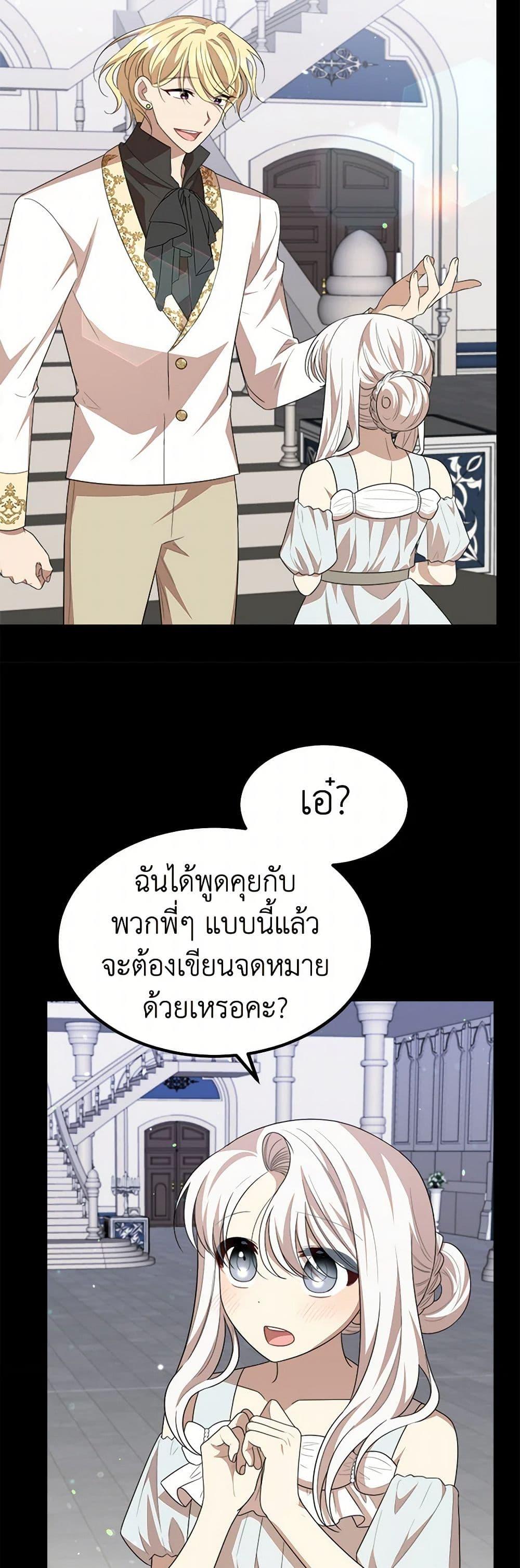 Manga-lc-com อ่านมังงะ อ่านการ์ตูน ออนไลน์ ฟรี Four Dangerous Brothers to My Rescue ตอนที่ 1 2 3 4 5 6 7 8 9 10 11 12 13 14 ฟรี ไม่มีโฆษณา Manga-lc - อ่าน มังงะ อ่าน การ์ตูน ออนไลน์ อ่านมังงะ ฟรี