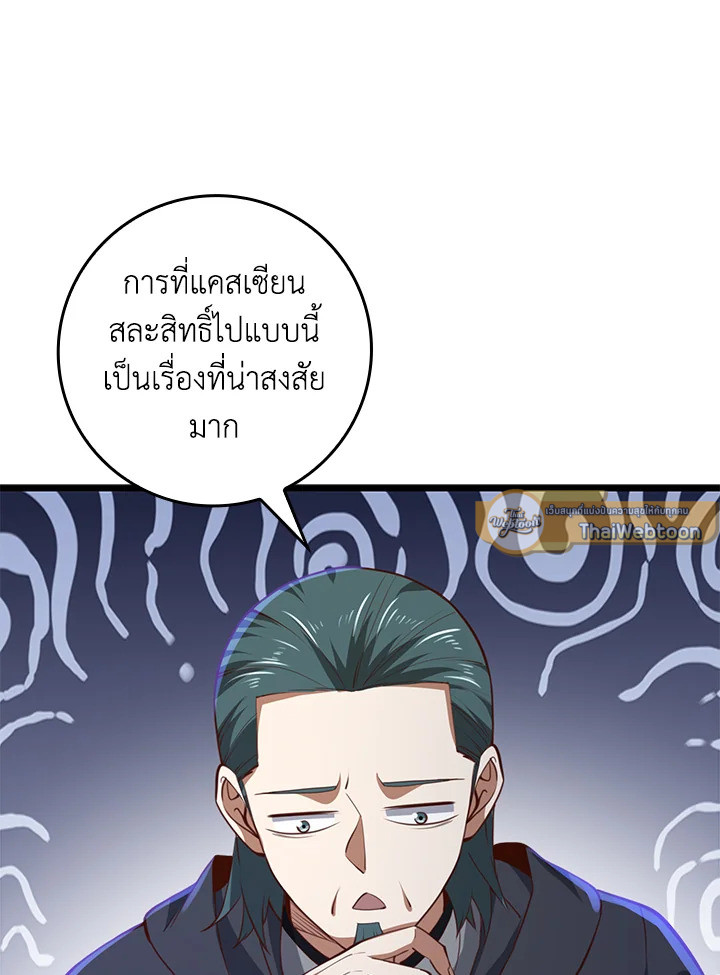 Manga-lc-com อ่านมังงะ อ่านการ์ตูน ออนไลน์ ฟรี The Lord of Coins ตอนที่ 1 2 3 4 5 6 7 8 9 10 11 12 13 14 ฟรี ไม่มีโฆษณา Manga-lc - อ่าน มังงะ อ่าน การ์ตูน ออนไลน์ อ่านมังงะ ฟรี
