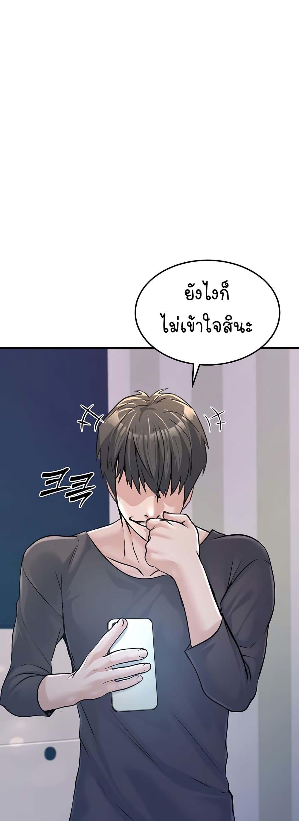 Doujin-Lc- อ่าน โดจิน มังฮวา เกาหลี ญี่ปุ่น จีน แปลไทย The Public Servant’s Double Life ตอนที่ 1 2 3 4 5 6 7 8 9 10 11 12 13 14 ฟรี ไม่มีโฆษณา อ่าน โดจิน Manhwa เกาหลี ญี่ปุ่น จีน เรามีครบ คัดมาให้เน้นๆ โดจิน 18+ รับประกันความฟินโดย  Doujin Lc