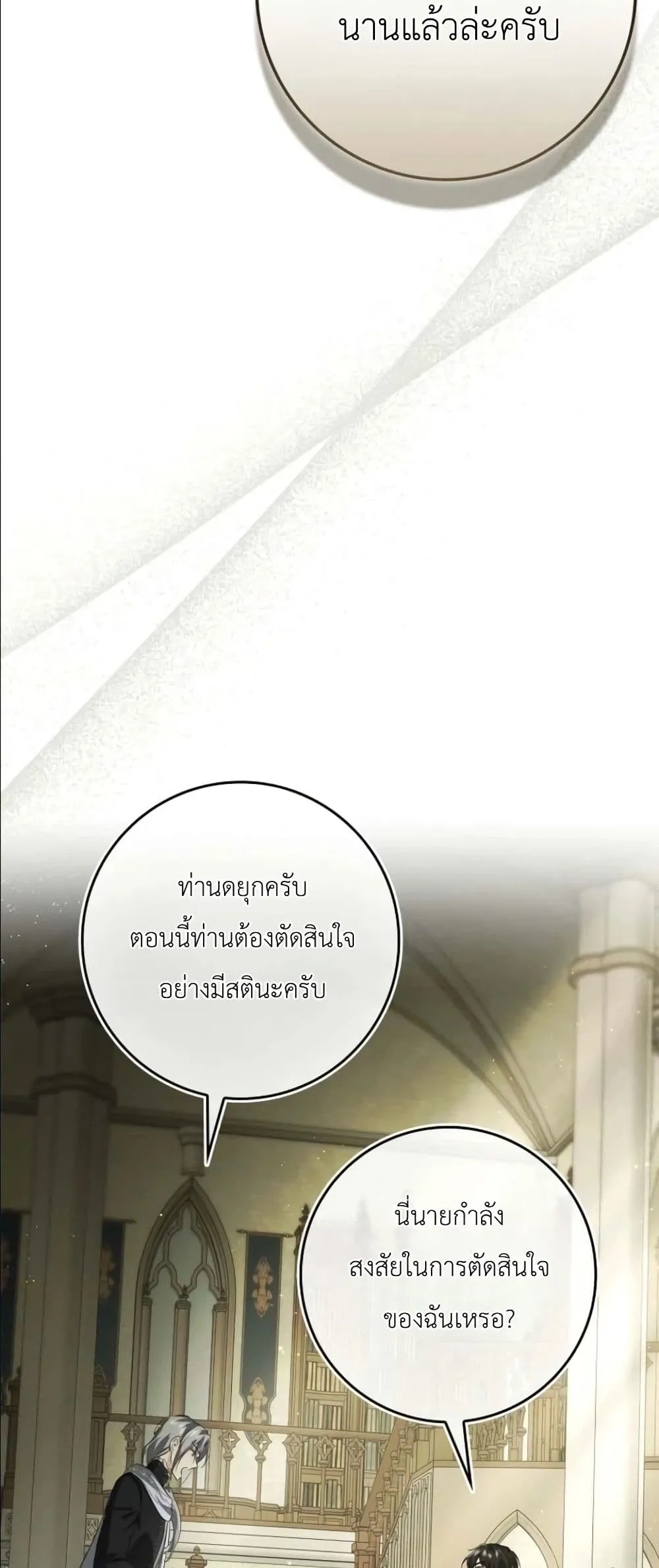 Manga-lc-com อ่านมังงะ อ่านการ์ตูน ออนไลน์ ฟรี I Am the 5-Year-Old Spy Who Kidnapped the Villain ตอนที่ 1 2 3 4 5 6 7 8 9 10 11 12 13 14 ฟรี ไม่มีโฆษณา Manga-lc - อ่าน มังงะ อ่าน การ์ตูน ออนไลน์ อ่านมังงะ ฟรี