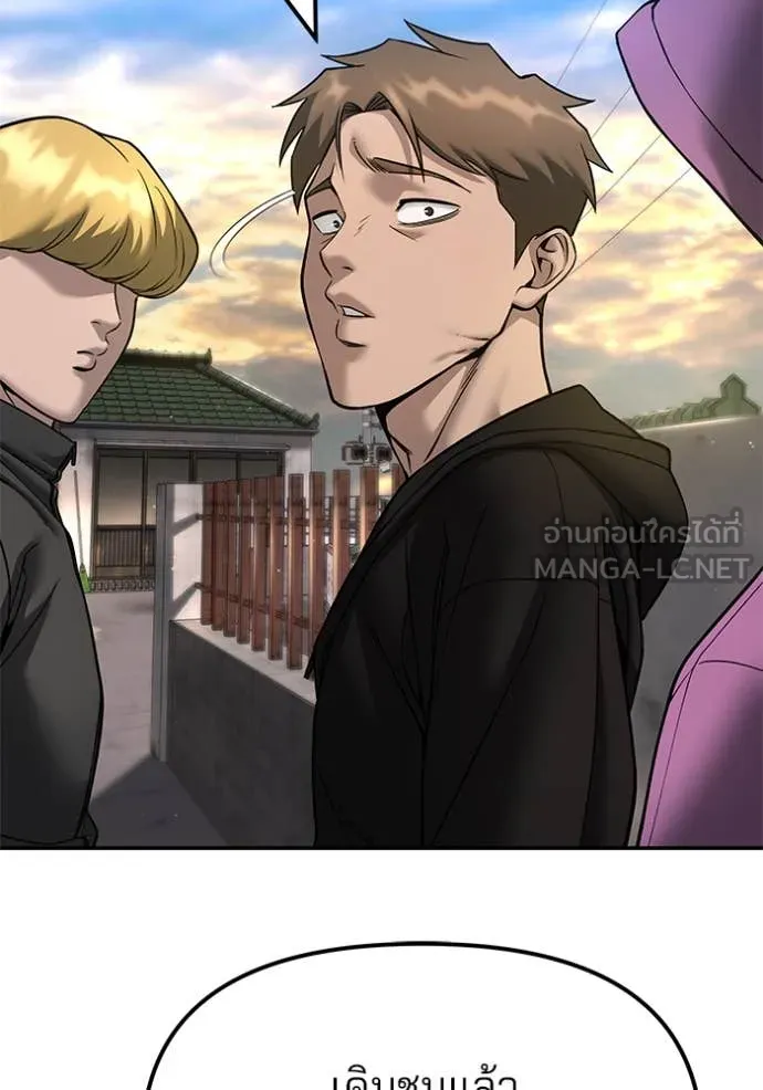 เลวฟาดเลว ตอนที่ 169 รูปที่ 175