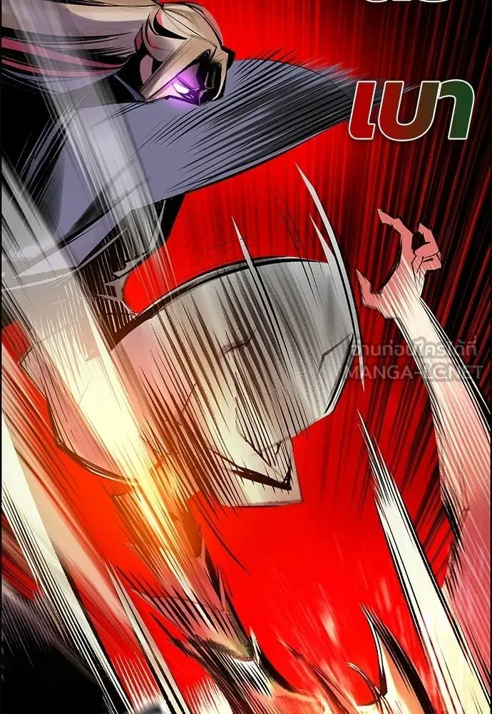 Jungle Juice ตอนที่ 190 รูปที่ 134