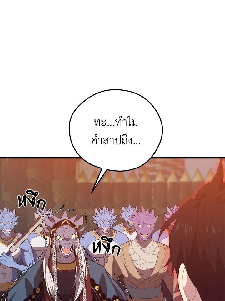 Doujin-Lc- อ่าน โดจิน มังฮวา เกาหลี ญี่ปุ่น จีน แปลไทย เนโครแมนเซอร์แห่งสถานีโซล ตอนที่ 1 2 3 4 5 6 7 8 9 10 11 12 13 14 ฟรี ไม่มีโฆษณา อ่าน โดจิน Manhwa เกาหลี ญี่ปุ่น จีน เรามีครบ คัดมาให้เน้นๆ โดจิน 18+ รับประกันความฟินโดย  Doujin Lc