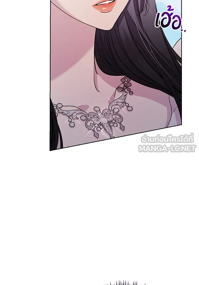 แด่ชู้รักของสามี ตอนที่ 20 รูปที่ 54