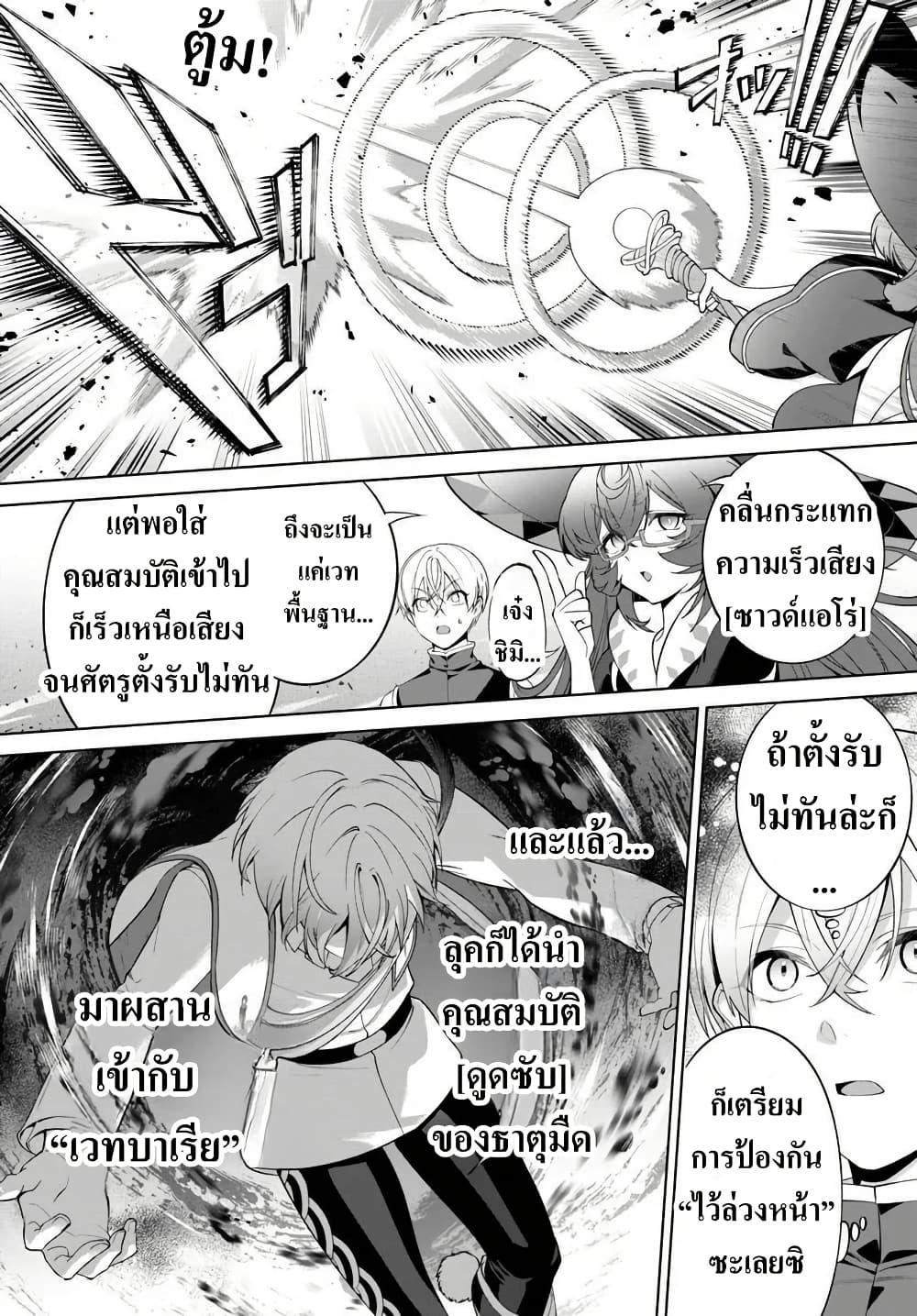 Manga-lc-com อ่านมังงะ อ่านการ์ตูน ออนไลน์ ฟรี Kiwamete Goumantaru Akuyaku Kizoku no Shogyou ตอนที่ 1 2 3 4 5 6 7 8 9 10 11 12 13 14 ฟรี ไม่มีโฆษณา Manga-lc - อ่าน มังงะ อ่าน การ์ตูน ออนไลน์ อ่านมังงะ ฟรี