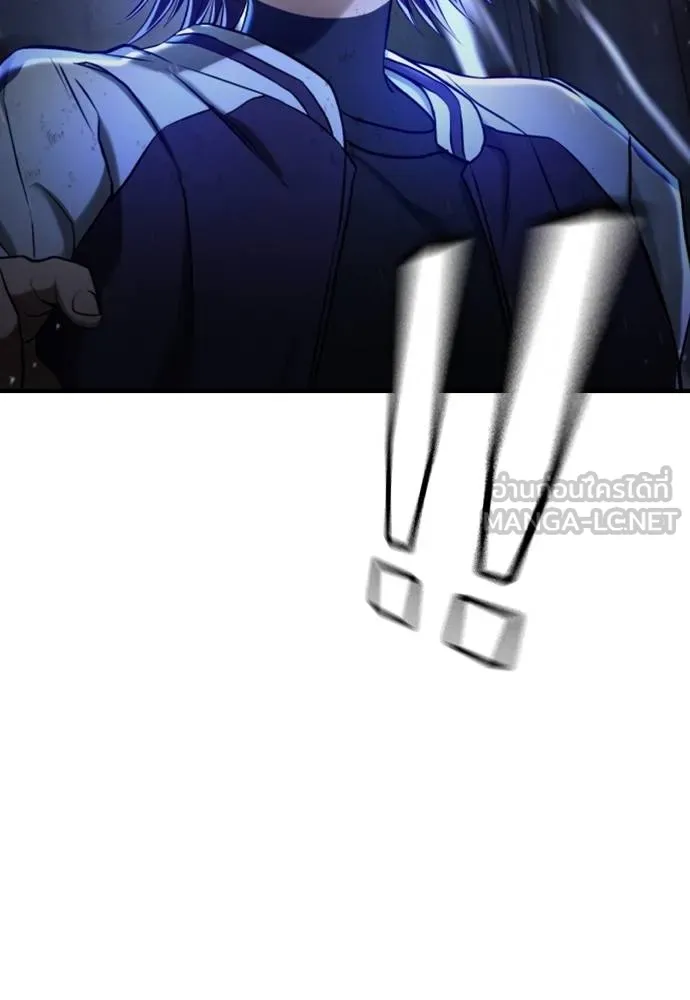 คูเซรา ตอนที่ 17 รูปที่ 168
