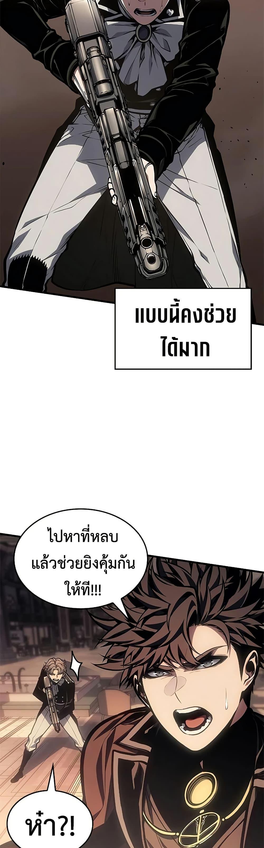 Manga-lc-com อ่านมังงะ อ่านการ์ตูน ออนไลน์ ฟรี Bad Bone Blood ตอนที่ 1 2 3 4 5 6 7 8 9 10 11 12 13 14 ฟรี ไม่มีโฆษณา Manga-lc - อ่าน มังงะ อ่าน การ์ตูน ออนไลน์ อ่านมังงะ ฟรี