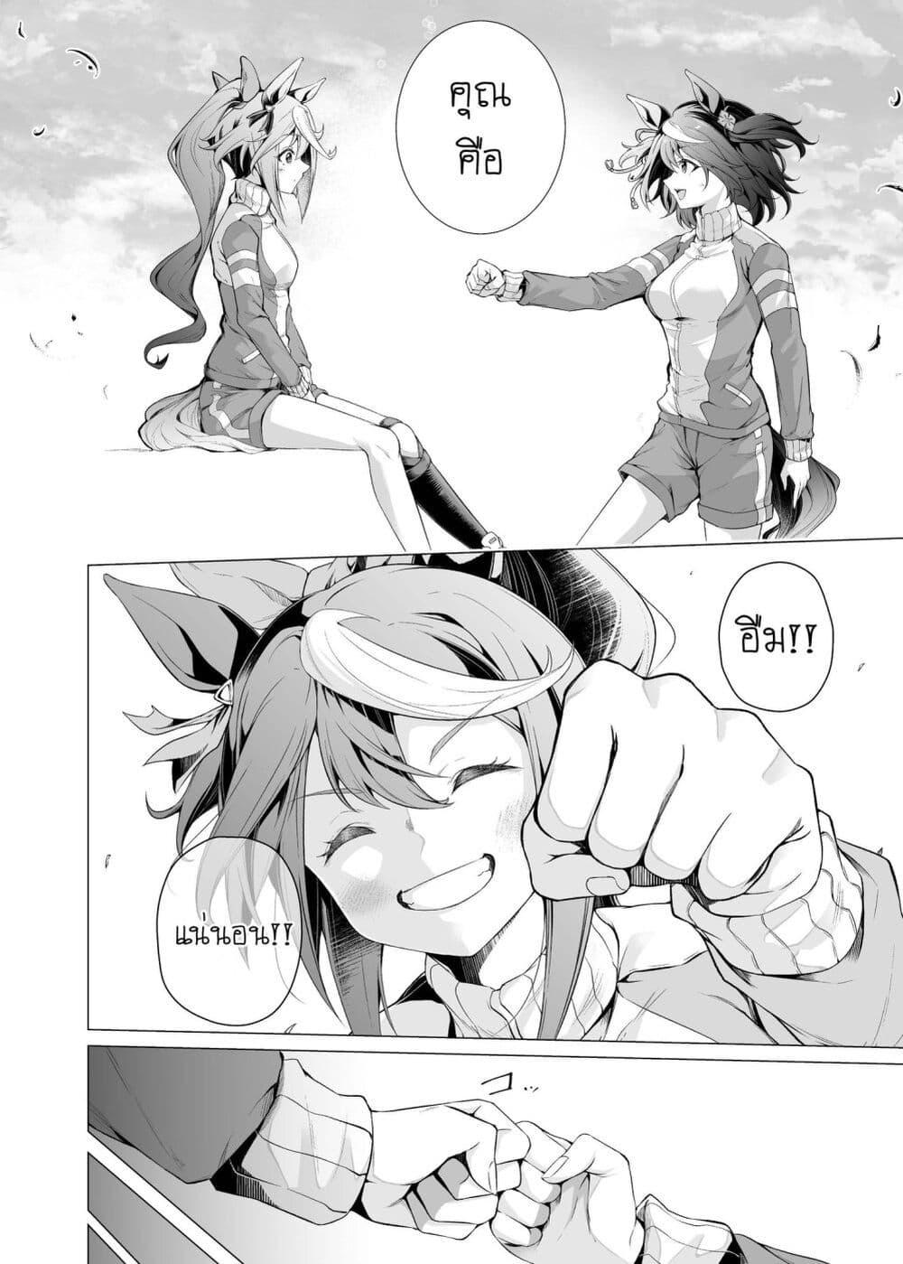 Manga-lc-com อ่านมังงะ อ่านการ์ตูน ออนไลน์ ฟรี Uma Musume Pretty Derby – Teitetsu no Animus ตอนที่ 1 2 3 4 5 6 7 8 9 10 11 12 13 14 ฟรี ไม่มีโฆษณา Manga-lc - อ่าน มังงะ อ่าน การ์ตูน ออนไลน์ อ่านมังงะ ฟรี