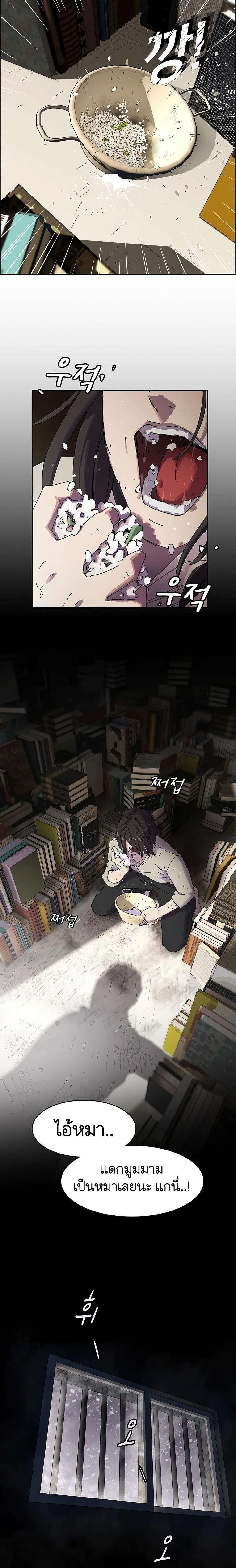 Manga-lc-com อ่านมังงะ อ่านการ์ตูน ออนไลน์ ฟรี The Genius Who Sees Through the World ตอนที่ 1 2 3 4 5 6 7 8 9 10 11 12 13 14 ฟรี ไม่มีโฆษณา Manga-lc - อ่าน มังงะ อ่าน การ์ตูน ออนไลน์ อ่านมังงะ ฟรี