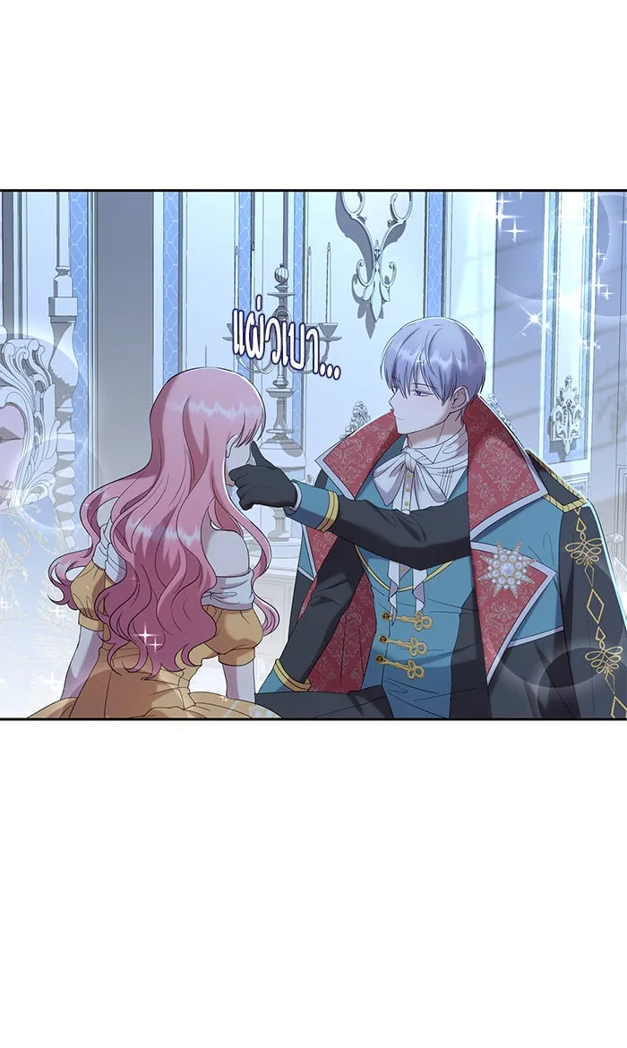 หวานใจสุดโหดโหมดเชื่อง ตอนที่ 30 รูปที่ 55