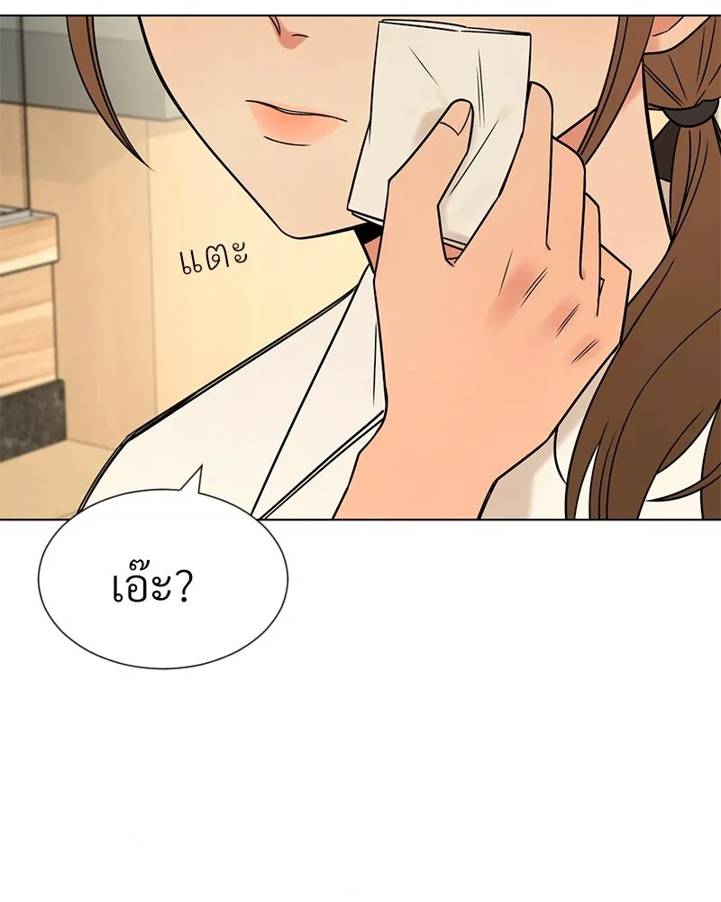 Level One Dreamersbrผู้ชนะรักนี้ต้องเป็น ตอนที่ 9 รูปที่ 49