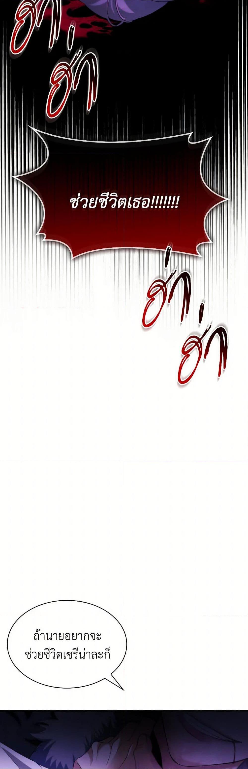 Manga-lc-com อ่านมังงะ อ่านการ์ตูน ออนไลน์ ฟรี Villains Behind the Curtains ตอนที่ 1 2 3 4 5 6 7 8 9 10 11 12 13 14 ฟรี ไม่มีโฆษณา Manga-lc - อ่าน มังงะ อ่าน การ์ตูน ออนไลน์ อ่านมังงะ ฟรี