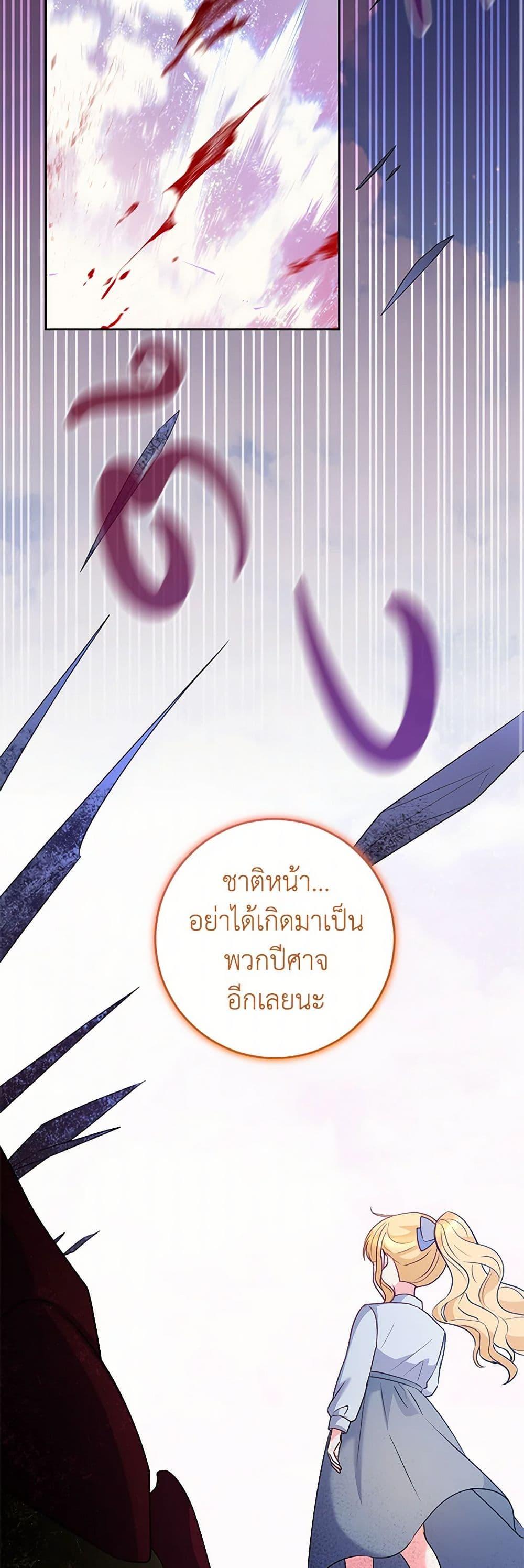 Manga-lc-com อ่านมังงะ อ่านการ์ตูน ออนไลน์ ฟรี Saved by Crazy Stepfather! ตอนที่ 1 2 3 4 5 6 7 8 9 10 11 12 13 14 ฟรี ไม่มีโฆษณา Manga-lc - อ่าน มังงะ อ่าน การ์ตูน ออนไลน์ อ่านมังงะ ฟรี