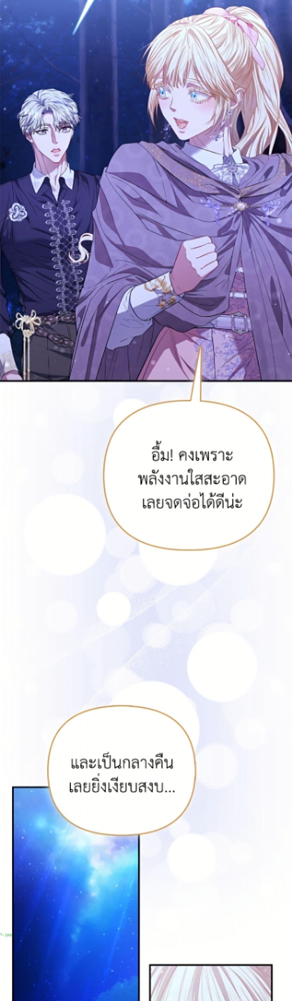 Manga-lc-com อ่านมังงะ อ่านการ์ตูน ออนไลน์ ฟรี I’m the Princess of All ตอนที่ 1 2 3 4 5 6 7 8 9 10 11 12 13 14 ฟรี ไม่มีโฆษณา Manga-lc - อ่าน มังงะ อ่าน การ์ตูน ออนไลน์ อ่านมังงะ ฟรี