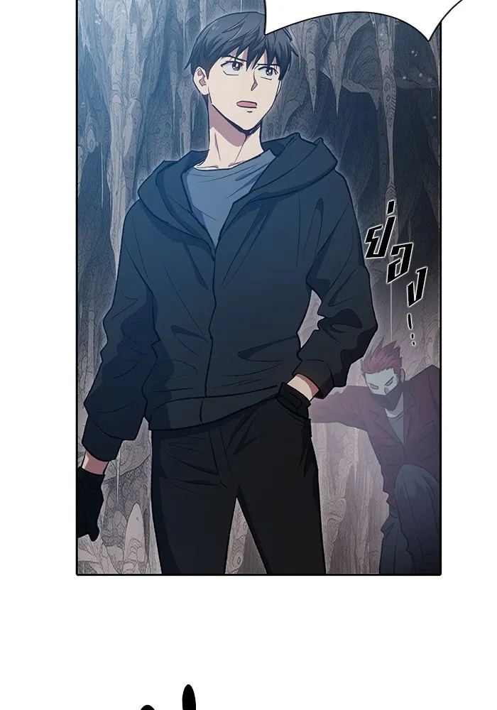 My S-Class Hunters ตอนที่ 107 สิ่งที่เคยแกล้งทำเป็นลืม (1) รูปที่ 110