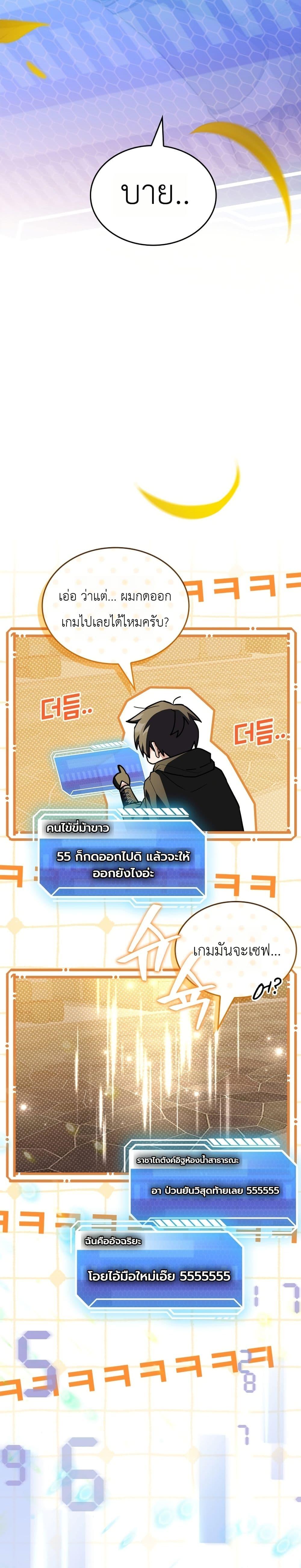 Manga-lc-com อ่านมังงะ อ่านการ์ตูน ออนไลน์ ฟรี Master Swordsmans Stream ตอนที่ 1 2 3 4 5 6 7 8 9 10 11 12 13 14 ฟรี ไม่มีโฆษณา Manga-lc - อ่าน มังงะ อ่าน การ์ตูน ออนไลน์ อ่านมังงะ ฟรี
