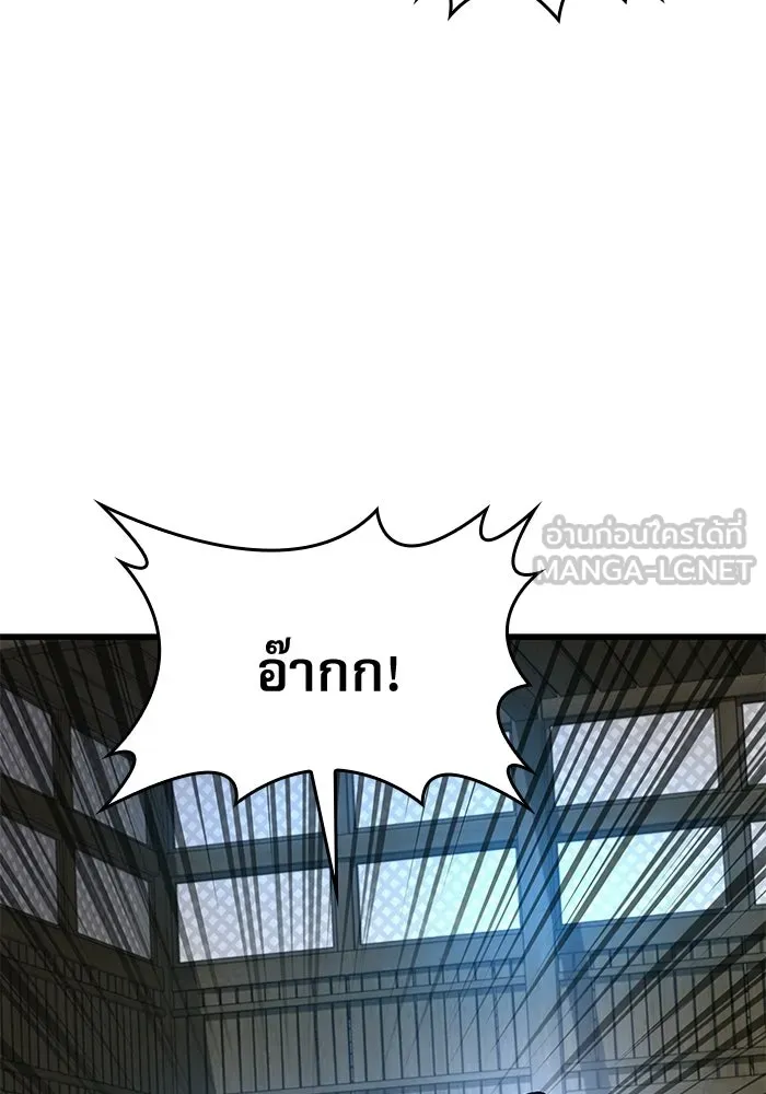 ลับลางลวง ตอนที่ 88 ศิษย์นอก รูปที่ 120