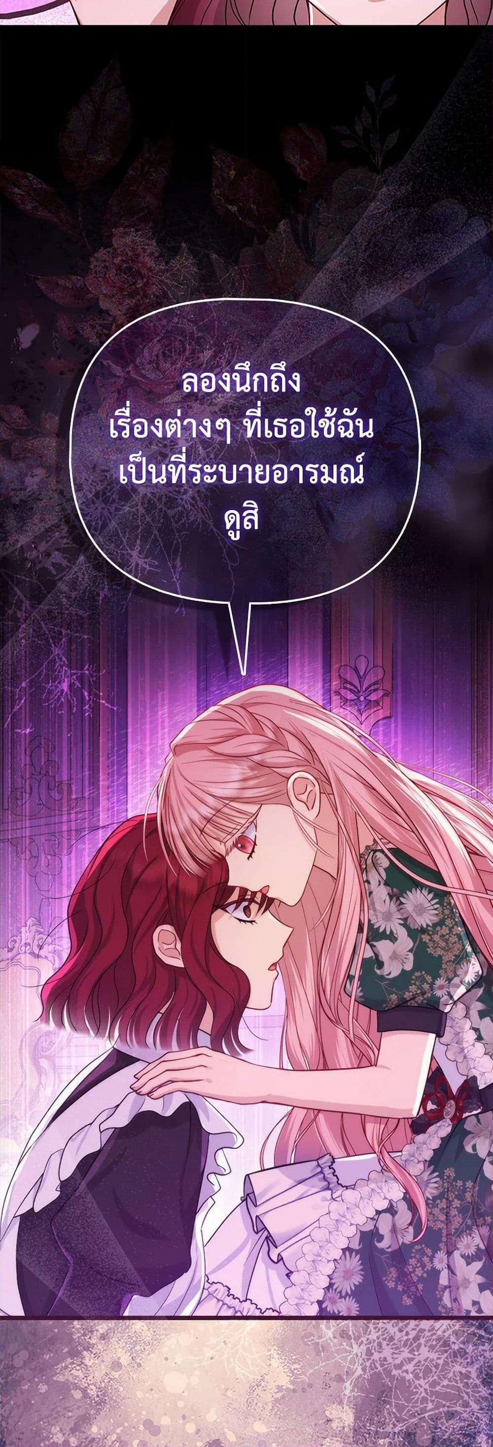 Manga-lc-com อ่านมังงะ อ่านการ์ตูน ออนไลน์ ฟรี Loved by the Villains ตอนที่ 1 2 3 4 5 6 7 8 9 10 11 12 13 14 ฟรี ไม่มีโฆษณา Manga-lc - อ่าน มังงะ อ่าน การ์ตูน ออนไลน์ อ่านมังงะ ฟรี