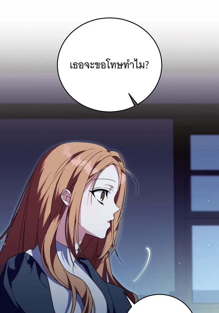 แกล้งตายให้หายแค้น ตอนที่ 6 รูปที่ 68