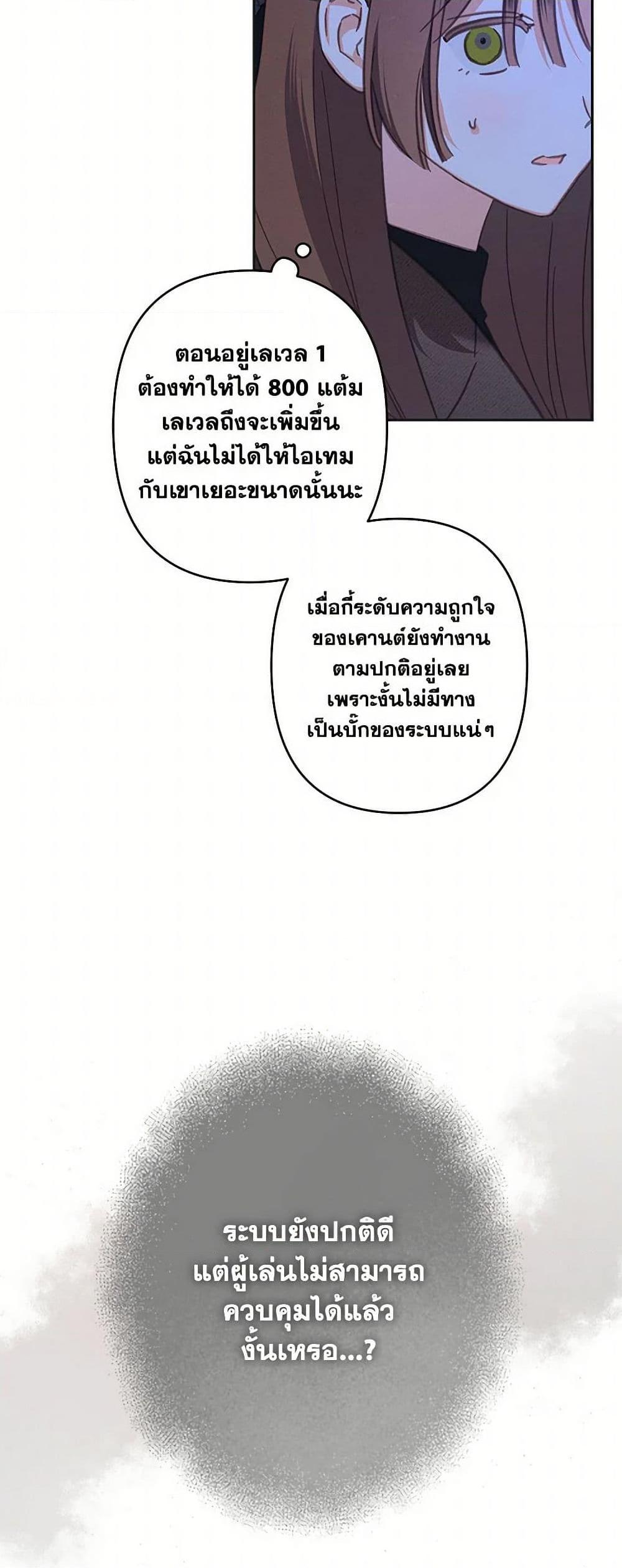 Manga-lc-com อ่านมังงะ อ่านการ์ตูน ออนไลน์ ฟรี How to Survive as a Maid in a Horror Game ตอนที่ 1 2 3 4 5 6 7 8 9 10 11 12 13 14 ฟรี ไม่มีโฆษณา Manga-lc - อ่าน มังงะ อ่าน การ์ตูน ออนไลน์ อ่านมังงะ ฟรี