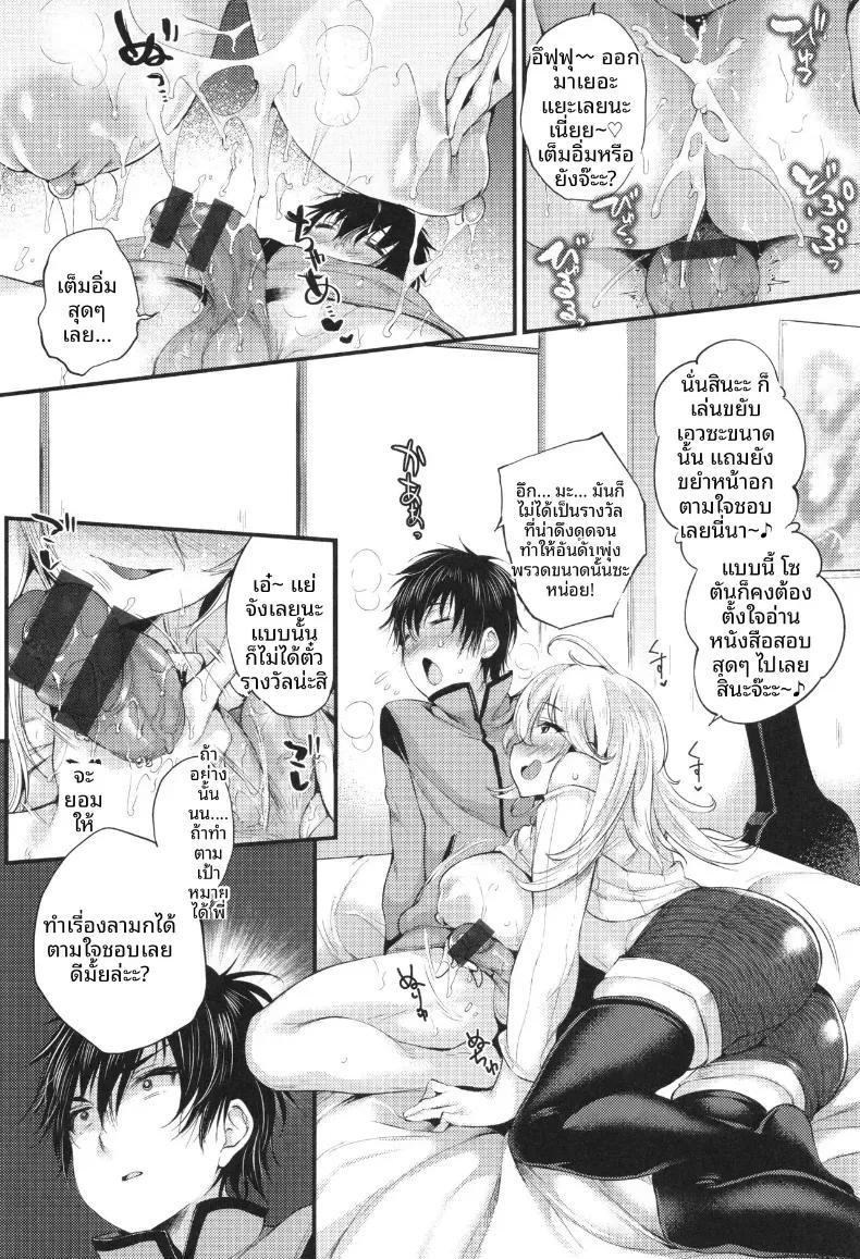 Doujin-Lc- อ่าน โดจิน มังฮวา เกาหลี ญี่ปุ่น จีน แปลไทย ให้รางวัลล่วงหน้า [Oohira Sunset] ตอนที่ 1 2 3 4 5 6 7 8 9 10 11 12 13 14 ฟรี ไม่มีโฆษณา อ่าน โดจิน Manhwa เกาหลี ญี่ปุ่น จีน เรามีครบ คัดมาให้เน้นๆ โดจิน 18+ รับประกันความฟินโดย  Doujin Lc