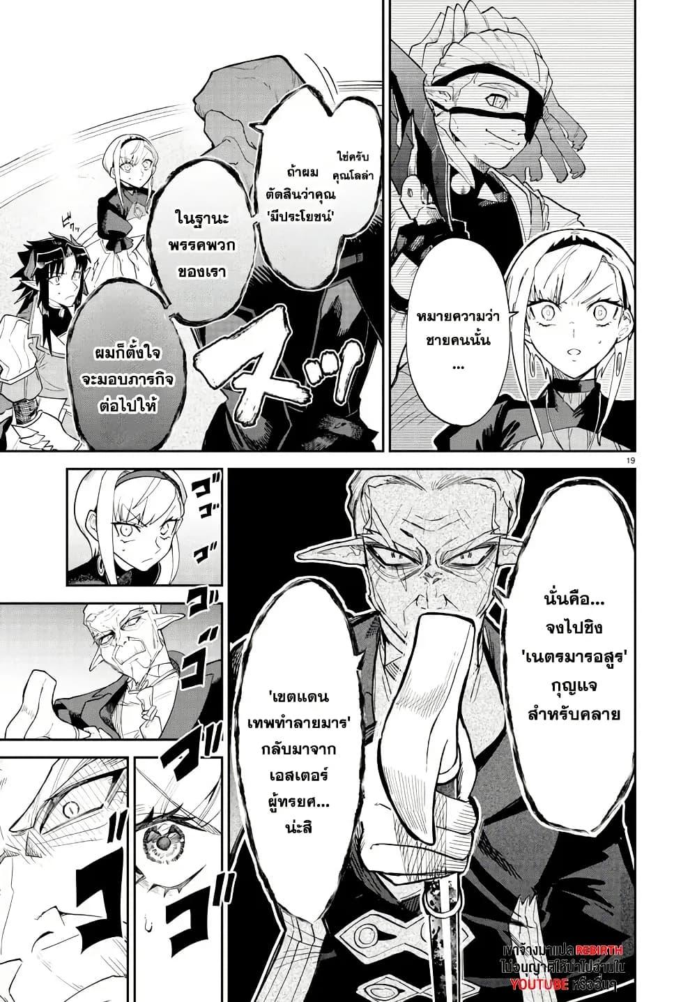 Manga-lc-com อ่านมังงะ อ่านการ์ตูน ออนไลน์ ฟรี Fukushuu Hime Lola – Onee-sama wo Ikenie ni Shita Kono Kuni wa Mou Iranai ตอนที่ 1 2 3 4 5 6 7 8 9 10 11 12 13 14 ฟรี ไม่มีโฆษณา Manga-lc - อ่าน มังงะ อ่าน การ์ตูน ออนไลน์ อ่านมังงะ ฟรี