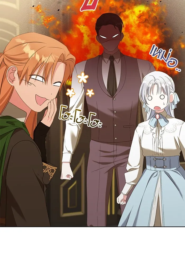 ชีวิตใหม่ในตระกูลมือสังหาร ตอนที่ 47 รูปที่ 35