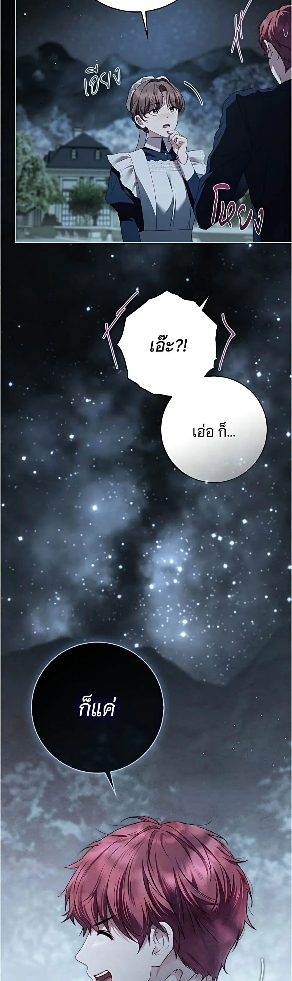 Manga-lc-com อ่านมังงะ อ่านการ์ตูน ออนไลน์ ฟรี The Count’s Secret Maid ตอนที่ 1 2 3 4 5 6 7 8 9 10 11 12 13 14 ฟรี ไม่มีโฆษณา Manga-lc - อ่าน มังงะ อ่าน การ์ตูน ออนไลน์ อ่านมังงะ ฟรี