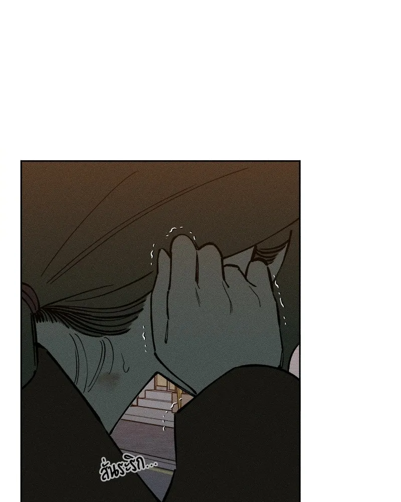 บุปผารุ่มราคะ ตอนที่ 73 รูปที่ 127