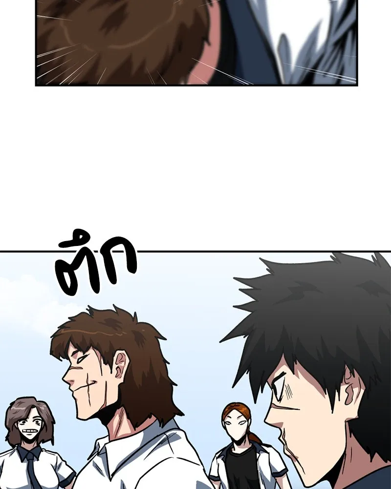 โรงเรียนสัตว์กินเนื้อ ตอนที่ 61 รูปที่ 64