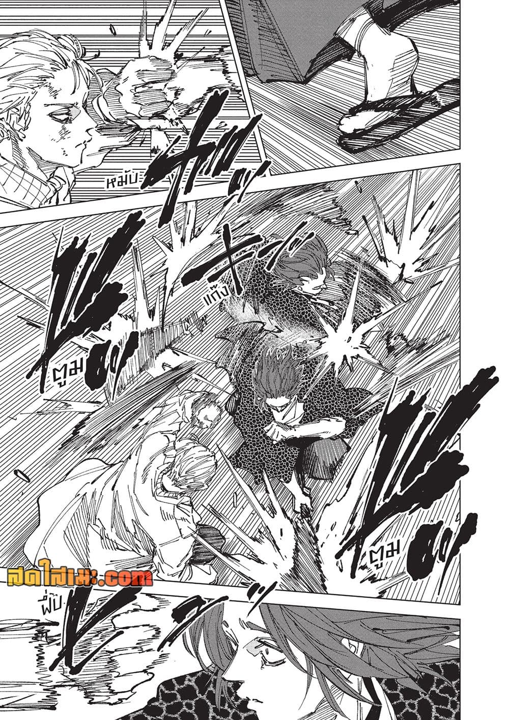 Manga-lc-com อ่านมังงะ อ่านการ์ตูน ออนไลน์ ฟรี Sakamoto Days Manga-Lc ตอนที่ 1 2 3 4 5 6 7 8 9 10 11 12 13 14 ฟรี ไม่มีโฆษณา Manga-lc - อ่าน มังงะ อ่าน การ์ตูน ออนไลน์ อ่านมังงะ ฟรี