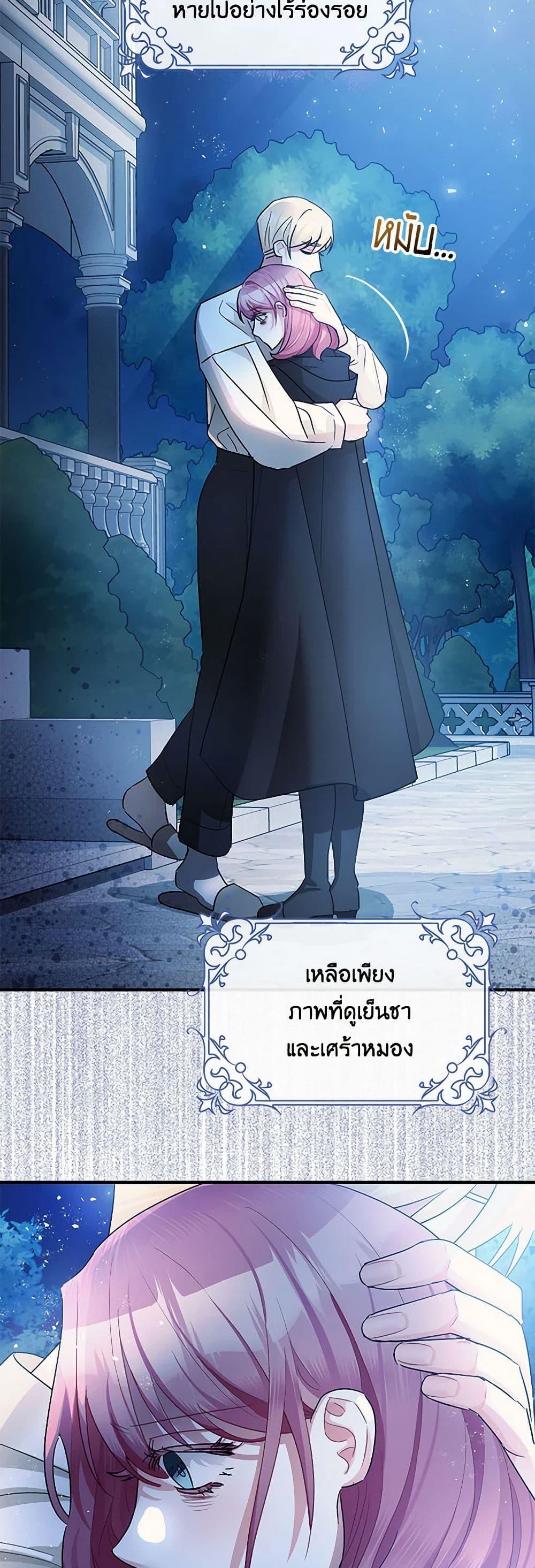Manga-lc-com อ่านมังงะ อ่านการ์ตูน ออนไลน์ ฟรี The Tyrant’s Tranquilizer ตอนที่ 1 2 3 4 5 6 7 8 9 10 11 12 13 14 ฟรี ไม่มีโฆษณา Manga-lc - อ่าน มังงะ อ่าน การ์ตูน ออนไลน์ อ่านมังงะ ฟรี