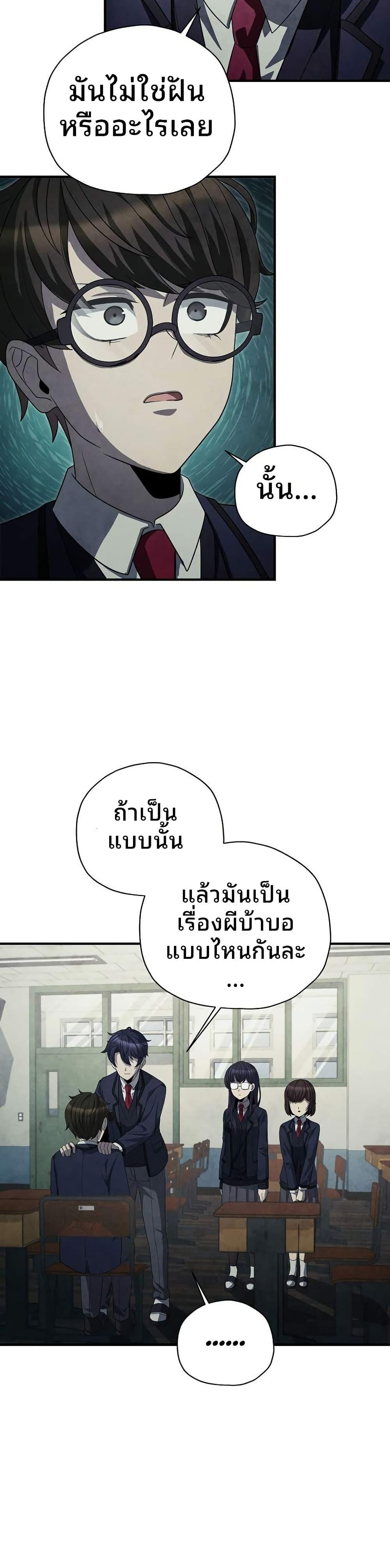 Manga-lc-com อ่านมังงะ อ่านการ์ตูน ออนไลน์ ฟรี Ghost Story Club (Remake) ตอนที่ 1 2 3 4 5 6 7 8 9 10 11 12 13 14 ฟรี ไม่มีโฆษณา Manga-lc - อ่าน มังงะ อ่าน การ์ตูน ออนไลน์ อ่านมังงะ ฟรี