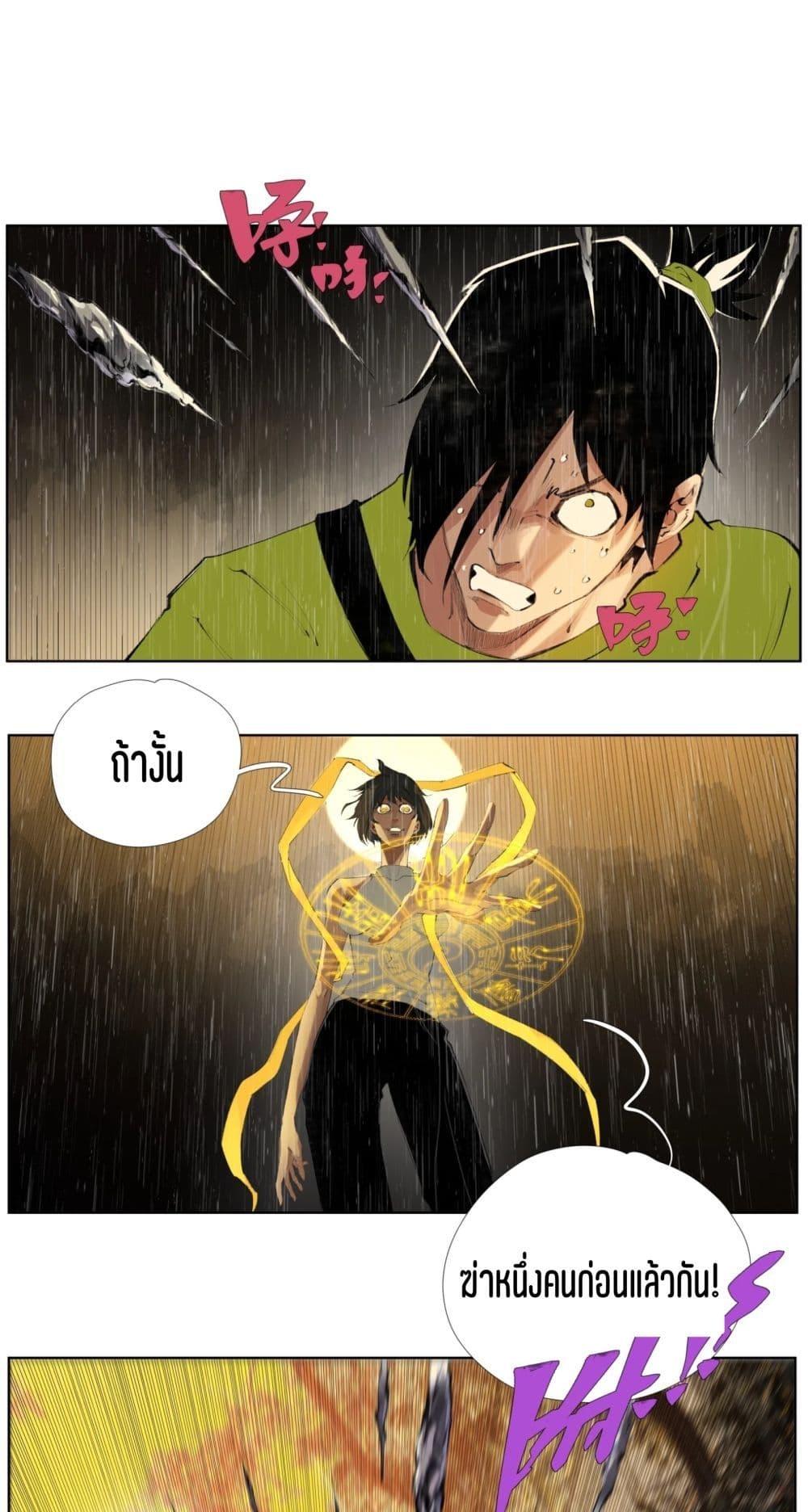 Manga-lc-com อ่านมังงะ อ่านการ์ตูน ออนไลน์ ฟรี Nine Methods of Ascending the Clouds First Ranked Immortal ตอนที่ 1 2 3 4 5 6 7 8 9 10 11 12 13 14 ฟรี ไม่มีโฆษณา Manga-lc - อ่าน มังงะ อ่าน การ์ตูน ออนไลน์ อ่านมังงะ ฟรี