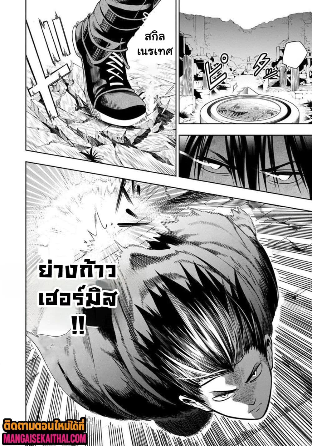 Manga-lc-com อ่านมังงะ อ่านการ์ตูน ออนไลน์ ฟรี Tsuihou Sareru Tabi ni Skill o Te ni Ireta Ore ga, 100 no Isekai de 2-shuume Musou ตอนที่ 1 2 3 4 5 6 7 8 9 10 11 12 13 14 ฟรี ไม่มีโฆษณา Manga-lc - อ่าน มังงะ อ่าน การ์ตูน ออนไลน์ อ่านมังงะ ฟรี