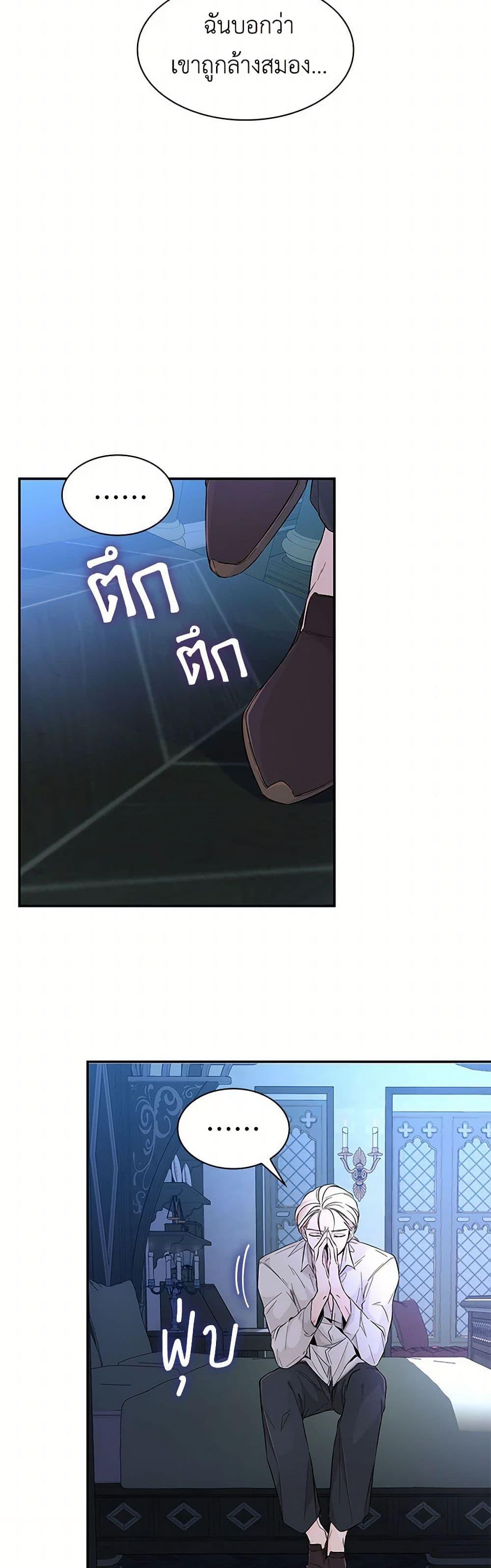 Manga-lc-com อ่านมังงะ อ่านการ์ตูน ออนไลน์ ฟรี Villains Behind the Curtains ตอนที่ 1 2 3 4 5 6 7 8 9 10 11 12 13 14 ฟรี ไม่มีโฆษณา Manga-lc - อ่าน มังงะ อ่าน การ์ตูน ออนไลน์ อ่านมังงะ ฟรี