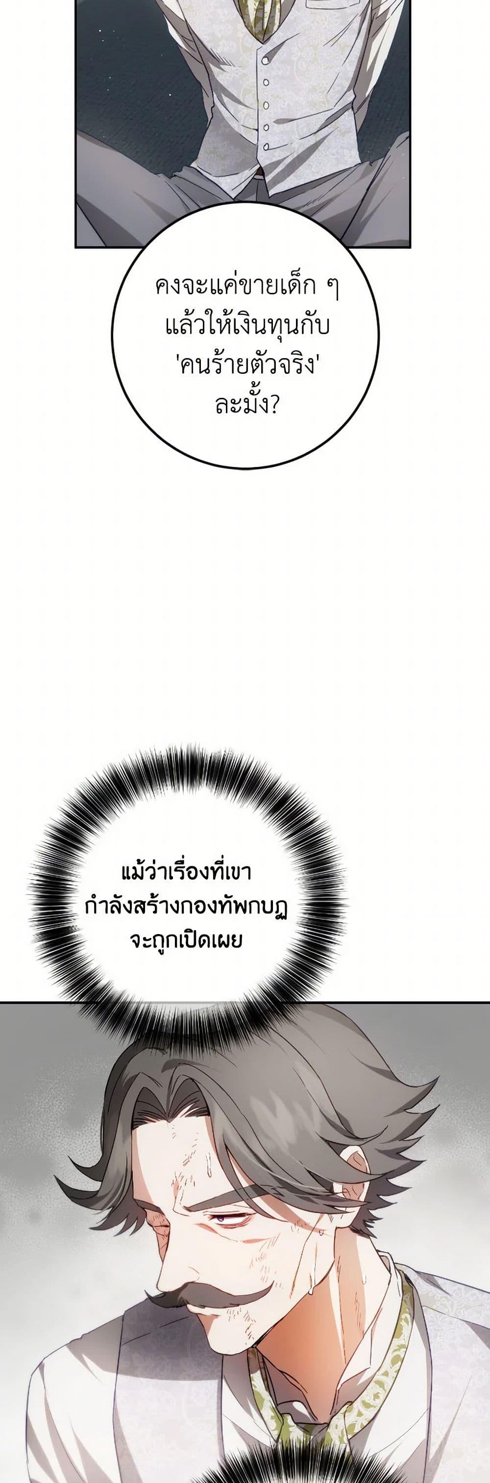 Manga-lc-com อ่านมังงะ อ่านการ์ตูน ออนไลน์ ฟรี The Heiress’s Double Life ตอนที่ 1 2 3 4 5 6 7 8 9 10 11 12 13 14 ฟรี ไม่มีโฆษณา Manga-lc - อ่าน มังงะ อ่าน การ์ตูน ออนไลน์ อ่านมังงะ ฟรี