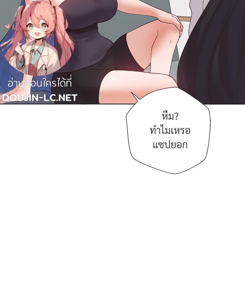 Doujin-Lc- อ่าน โดจิน มังฮวา เกาหลี ญี่ปุ่น จีน แปลไทย Family with Benefits ตอนที่ 1 2 3 4 5 6 7 8 9 10 11 12 13 14 ฟรี ไม่มีโฆษณา อ่าน โดจิน Manhwa เกาหลี ญี่ปุ่น จีน เรามีครบ คัดมาให้เน้นๆ โดจิน 18+ รับประกันความฟินโดย  Doujin Lc