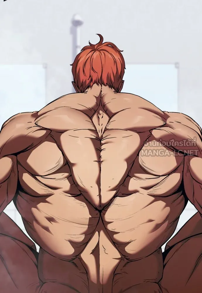 สนิมเชือดเลือดสาด ตอนที่ 1 รูปที่ 90