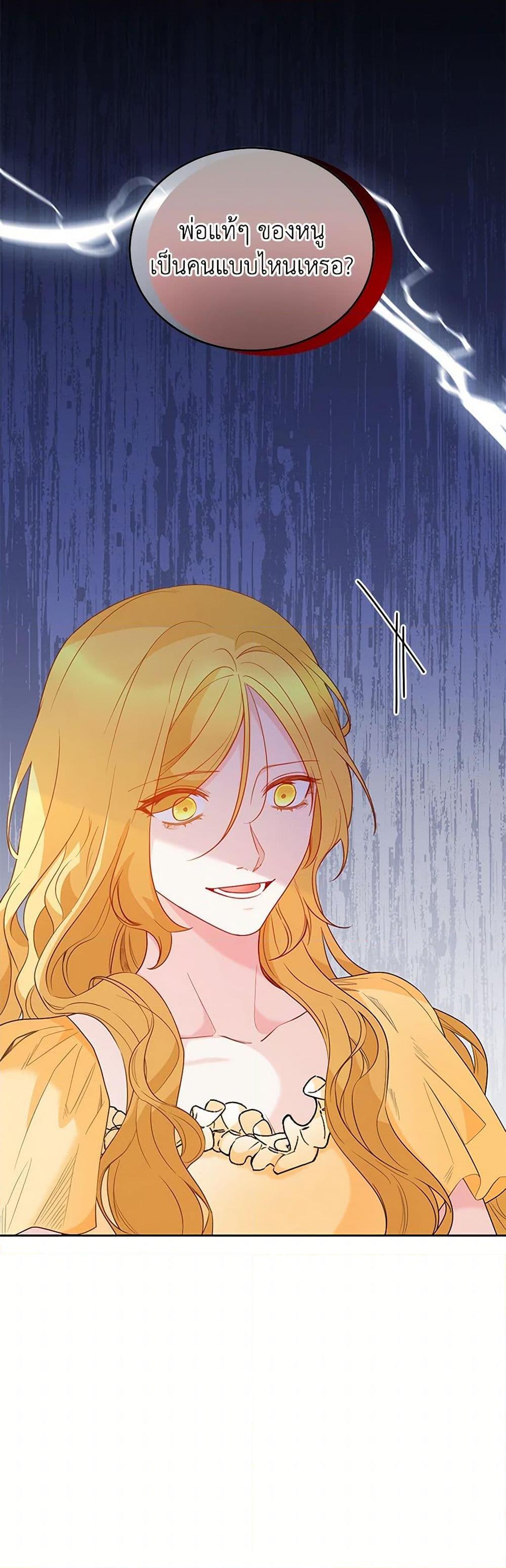 Manga-lc-com อ่านมังงะ อ่านการ์ตูน ออนไลน์ ฟรี Saved by Crazy Stepfather! ตอนที่ 1 2 3 4 5 6 7 8 9 10 11 12 13 14 ฟรี ไม่มีโฆษณา Manga-lc - อ่าน มังงะ อ่าน การ์ตูน ออนไลน์ อ่านมังงะ ฟรี