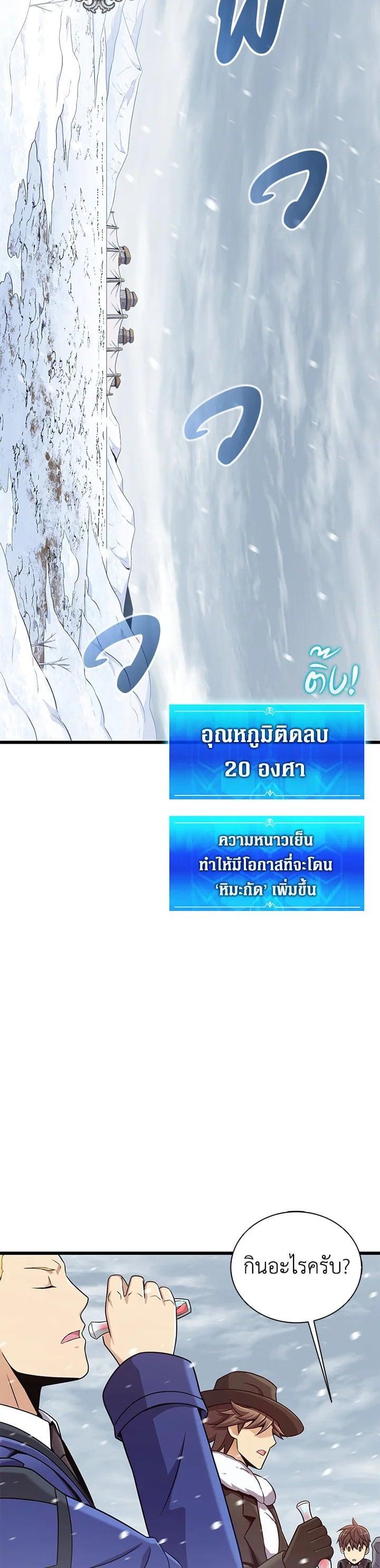 Manga-lc-com อ่านมังงะ อ่านการ์ตูน ออนไลน์ ฟรี Arcane Sniper ตอนที่ 1 2 3 4 5 6 7 8 9 10 11 12 13 14 ฟรี ไม่มีโฆษณา Manga-lc - อ่าน มังงะ อ่าน การ์ตูน ออนไลน์ อ่านมังงะ ฟรี