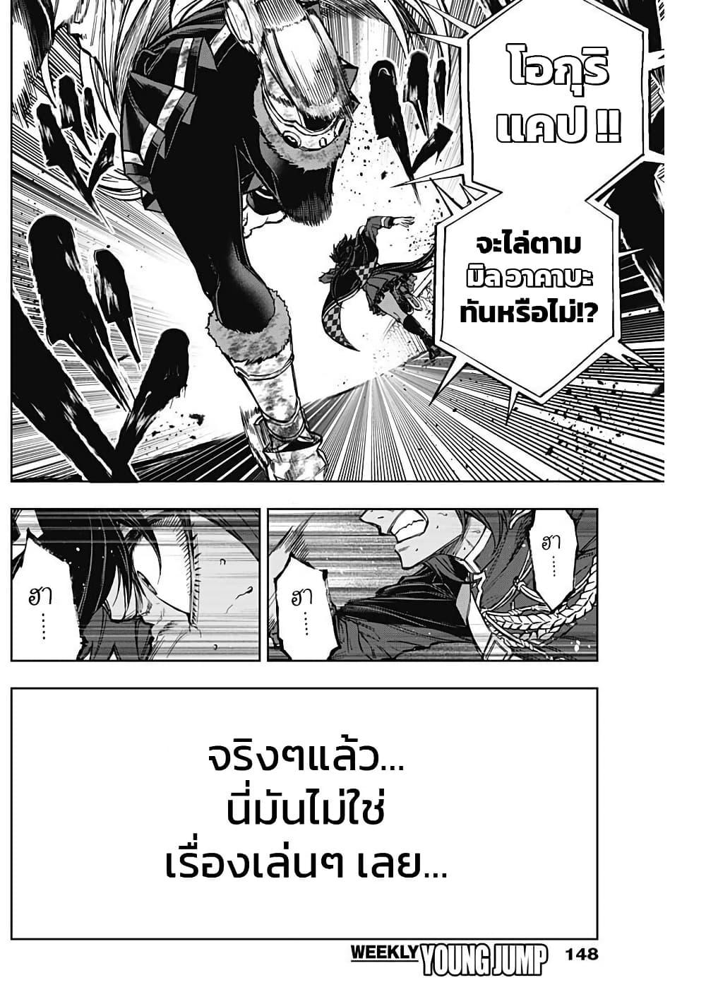 Manga-lc-com อ่านมังงะ อ่านการ์ตูน ออนไลน์ ฟรี Uma Musume Cinderella Gray ตอนที่ 1 2 3 4 5 6 7 8 9 10 11 12 13 14 ฟรี ไม่มีโฆษณา Manga-lc - อ่าน มังงะ อ่าน การ์ตูน ออนไลน์ อ่านมังงะ ฟรี