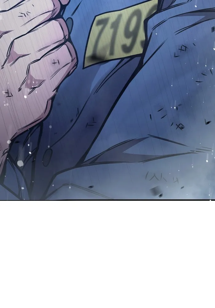 เยาวชนคนคุก ตอนที่ 29 รูปที่ 248