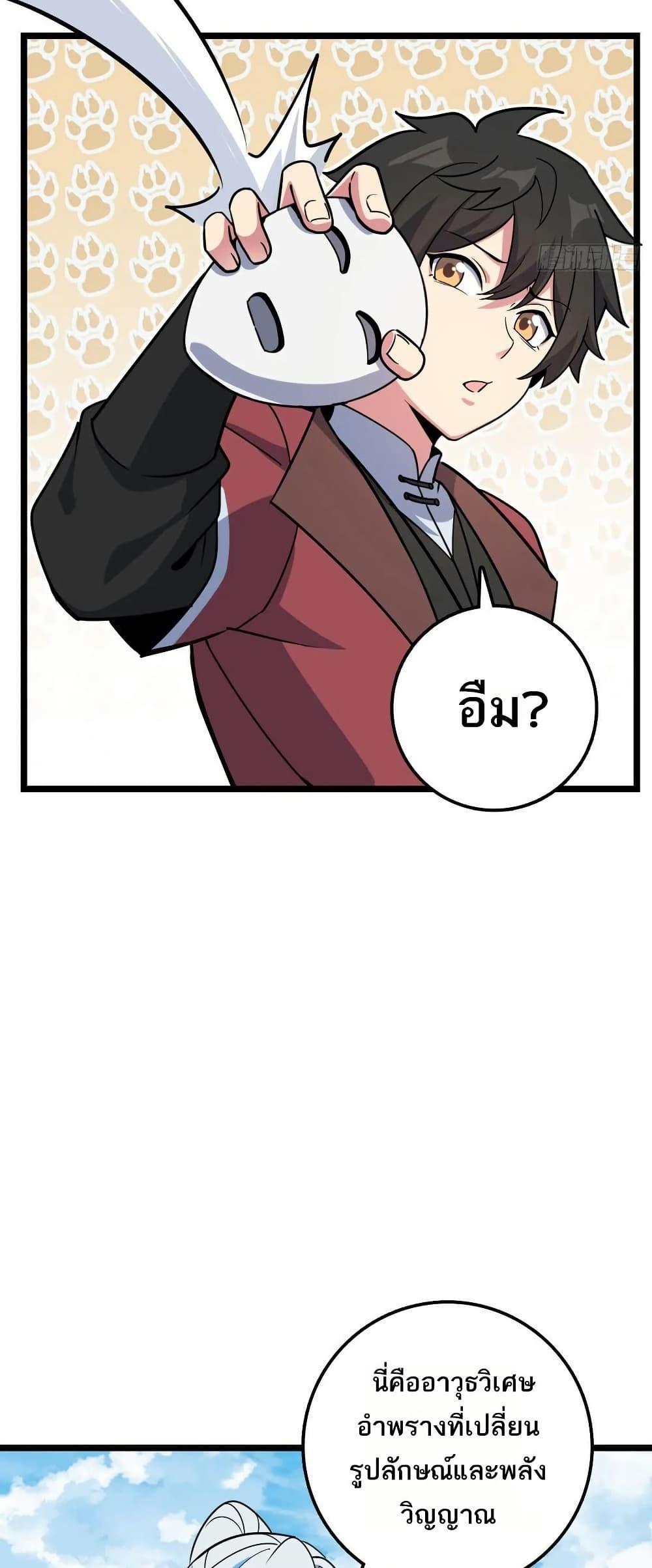 Manga-lc-com อ่านมังงะ อ่านการ์ตูน ออนไลน์ ฟรี My Master Only Breaks Through Every Time the Limit Is Reached ตอนที่ 1 2 3 4 5 6 7 8 9 10 11 12 13 14 ฟรี ไม่มีโฆษณา Manga-lc - อ่าน มังงะ อ่าน การ์ตูน ออนไลน์ อ่านมังงะ ฟรี