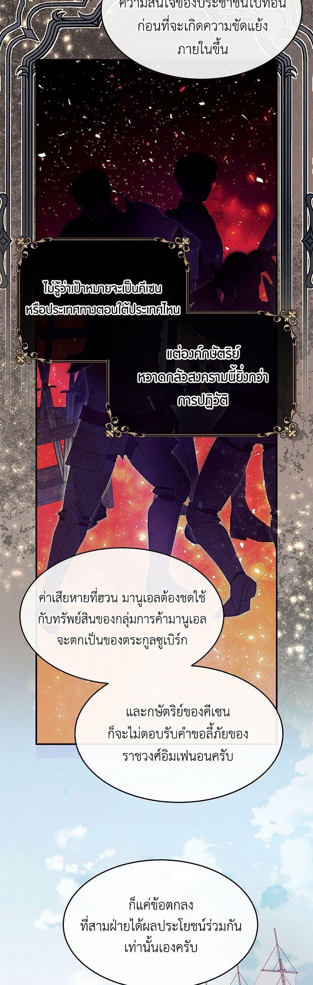 Manga-lc-com อ่านมังงะ อ่านการ์ตูน ออนไลน์ ฟรี The Elegant Sea of Savagery ตอนที่ 1 2 3 4 5 6 7 8 9 10 11 12 13 14 ฟรี ไม่มีโฆษณา Manga-lc - อ่าน มังงะ อ่าน การ์ตูน ออนไลน์ อ่านมังงะ ฟรี