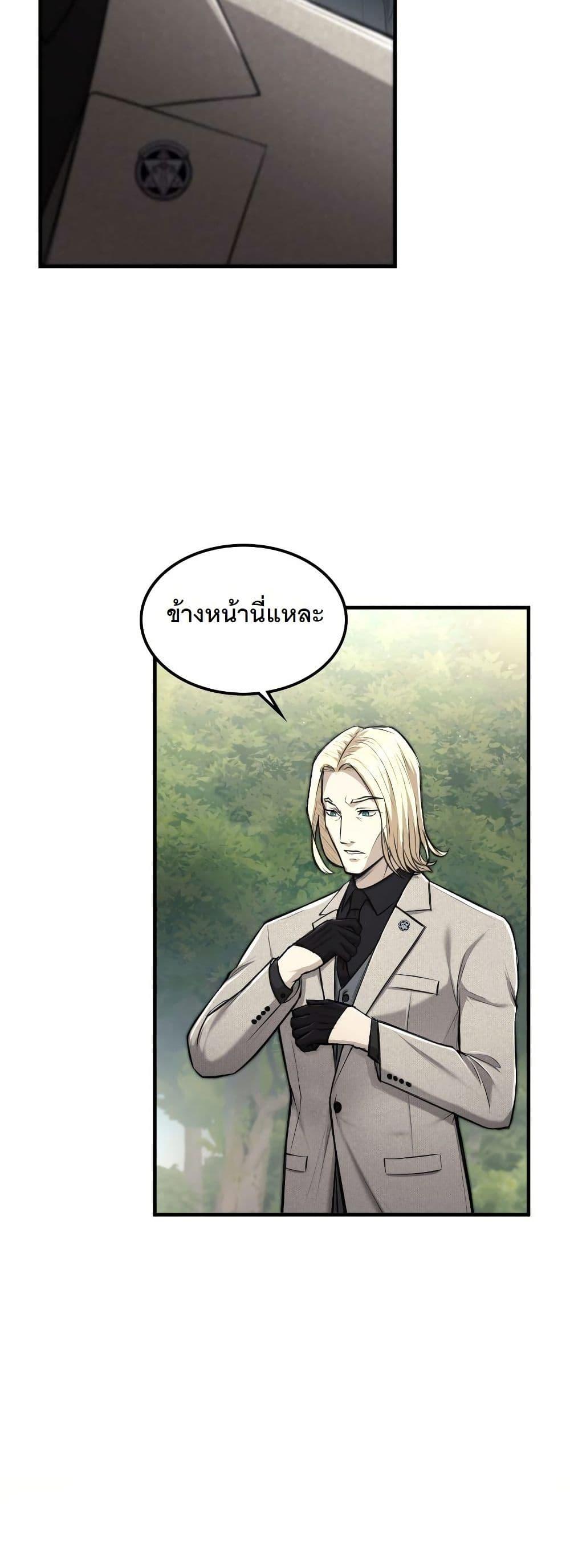 Manga-lc-com อ่านมังงะ อ่านการ์ตูน ออนไลน์ ฟรี Paranoid Mage ตอนที่ 1 2 3 4 5 6 7 8 9 10 11 12 13 14 ฟรี ไม่มีโฆษณา Manga-lc - อ่าน มังงะ อ่าน การ์ตูน ออนไลน์ อ่านมังงะ ฟรี