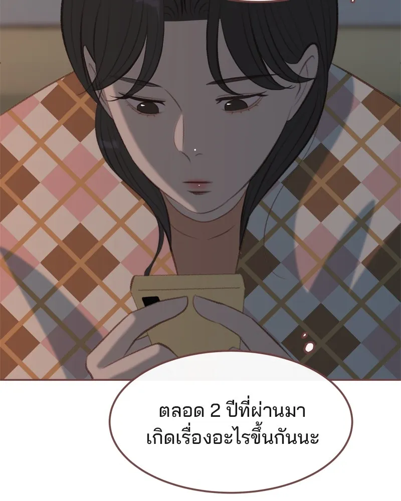 เพียงลมหนาว ตอนที่ 7 รูปที่ 62